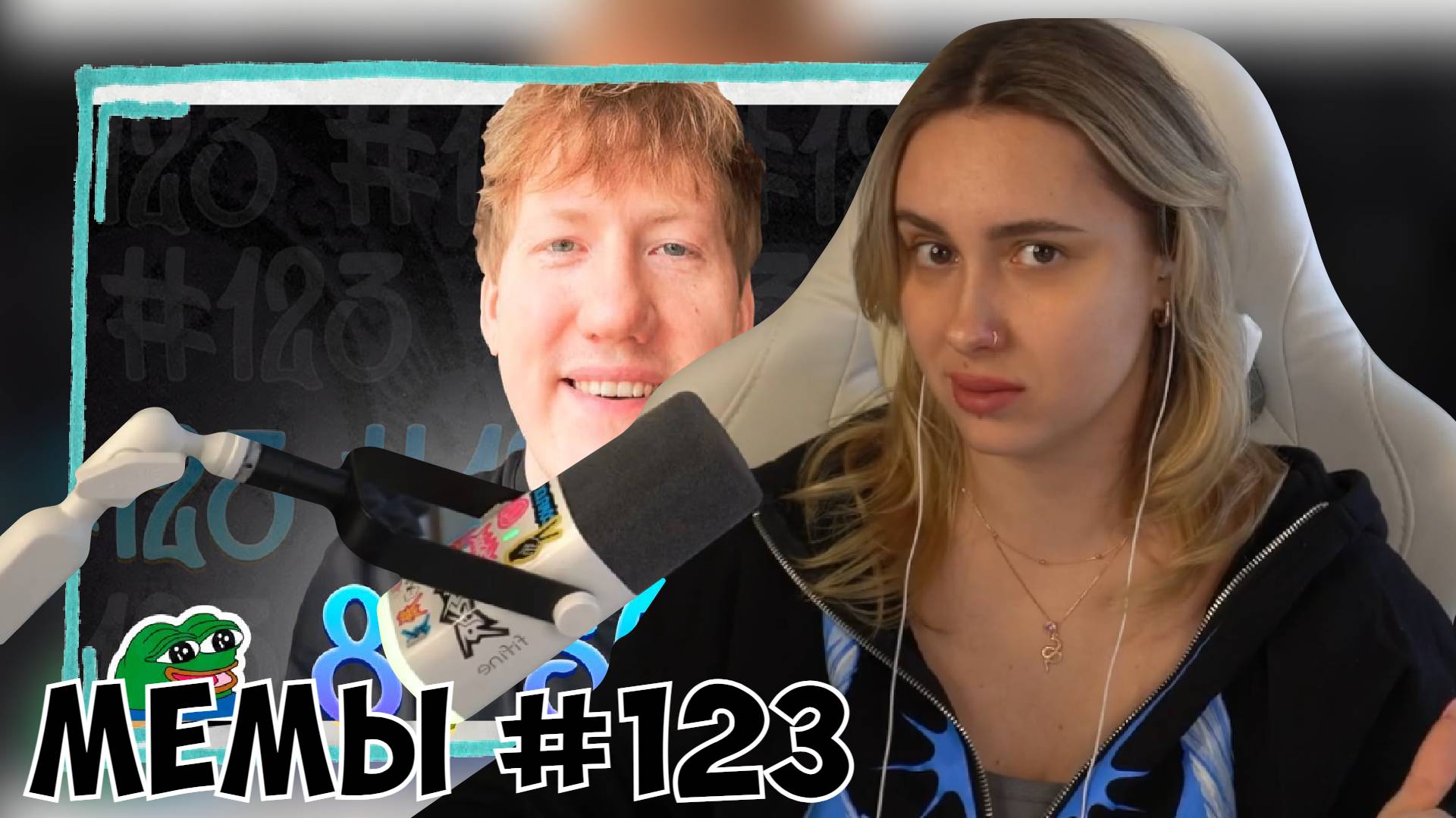 КСЮША СМОТРИТ: ПОДБОРКА МЕМОВ ИЗ ТИКТОКА С 89-ЫМ СКВАДОМ | TIKTOK MEMES 89 SQUAD #123 смотреть онлайн