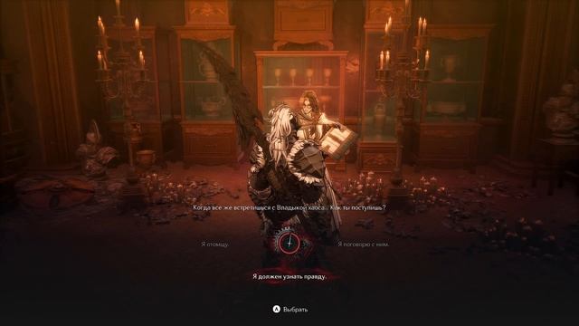 The First Berserker: Khazan. часть 42. ПК. Второе прохождение на дру? смотреть онлайн