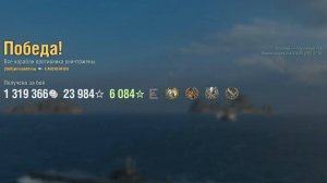 Подводная лодка Archerfish: +320к урона 5 фрага на карте Осколки - World of Warships