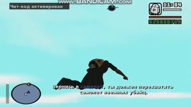 ДОГНАЛИ И ВЗОРВАЛИ САМОЛЁТ В МИССИИ ''СВОБОДНОЕ ПАДЕНИ смотреть онлайн