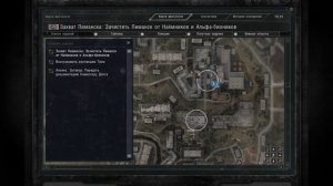 S.T.A.L.K.E.R. Время альянса. #4. Телепорты на стройку и в Бар.