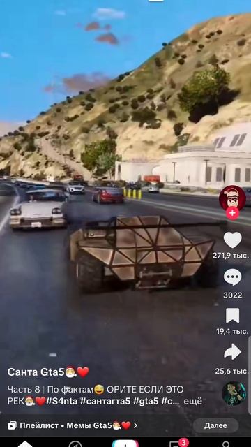 Screen_Recording_20250604-184754_TikTok.mp4 смотреть онлайн