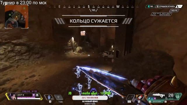 Мой первый в жизни турнир по Apex Legends! / My first ever tournament in Ape
