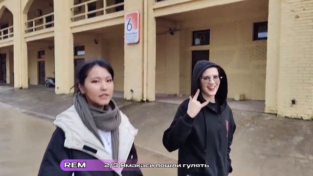 [YAMMY VLOG] Выступление на фестивале в ЭТНОМИРЕ пошло не по плану... (1)