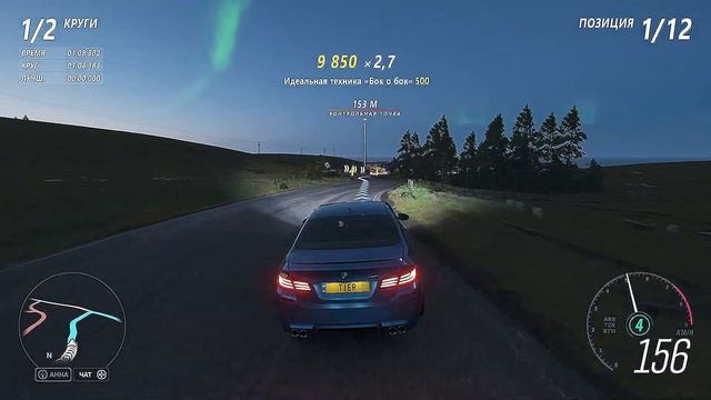 Forza Horizon 4 #158 Fortune Island Шоссейная гонка Кольцевая гонка н? смотреть онлайн