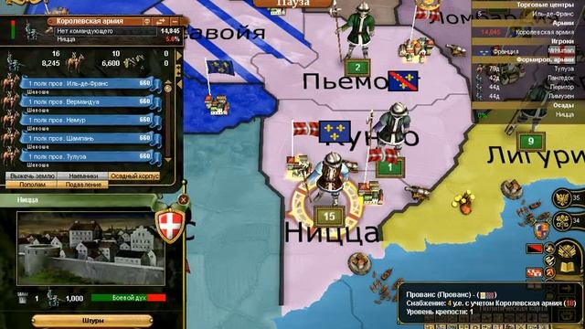 Europa Universalis 3 3 серия Итальянская интервенция смотреть онлайн