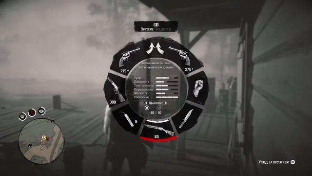 Red Dead Redemption 2 Последнее Дело, Остров Гуарма - Добро Пожаловать в Новый Мир смотреть онлайн