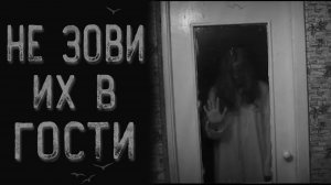 Гости с кладбища | Страшные истории | Истории на ночь | Страшилки на ночь
