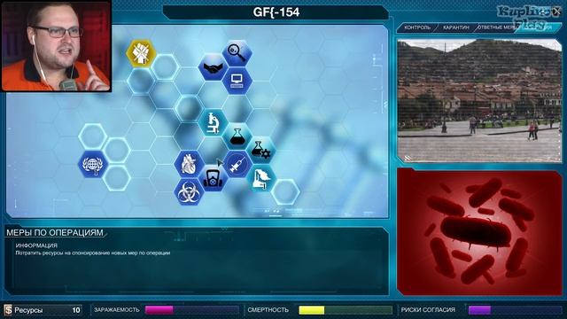 ДМИТРИЙ ОПЯТЬ СПАС ЧЕЛОВЕЧЕСТВО ► Plague Inc: The Cure смотреть онлайн