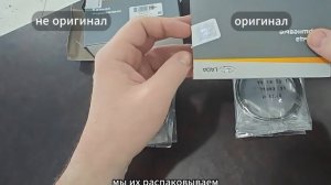 Поршневые кольца ЛАДА (ВАЗ) - сравниваем оригинальную ?