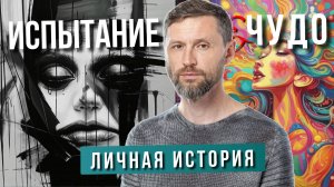 «У вас рак с двух сторон». Как диагноз перевернул нашу жизнь — и почему всё закончилось иначе