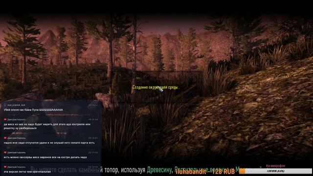 Стрим 7 Days To Die вот решил глянуть)