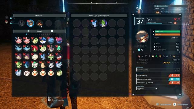 3 ключа к успеху в PALWORLD. смотреть онлайн