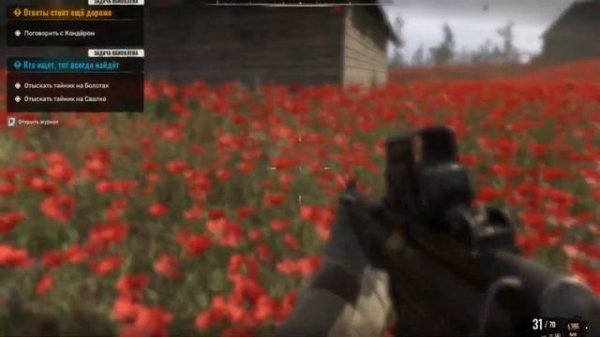 S.T.A.L.K.E.R. 2: Аномалия Маковое поле, как забрать артефакт?