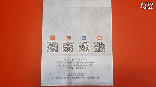 Сварочник для контактной сварки Щёток смотреть онлайн