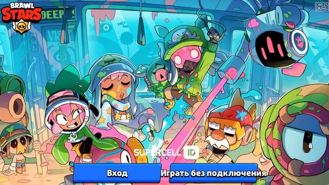 Как удалить и выйти из SUPERCELL ID в Brawl Stars. смотреть онлайн