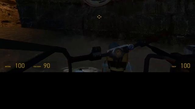 Как найти достижение Вортикашель в Half-Life 2 смотреть онлайн