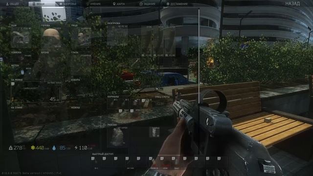 Тарков ПВЕ сезон Путь со дна день 65. Прокачка с нуля в PV смотреть онлайн