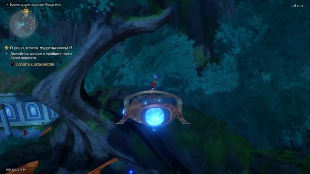 Ловля мух - V3.1 HSR Достижение