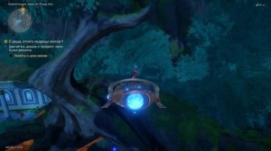 Ловля мух - v3.1 HSR Достижение