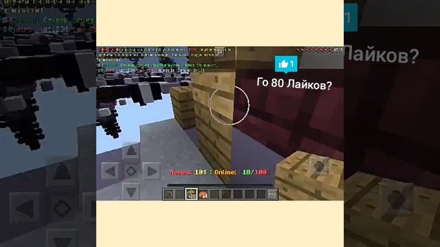 Сервер со СКАЙВАРСОМ для майнкрафт 0.15.0-0.15.4 смотреть онлайн