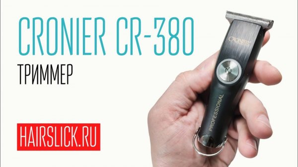 CRONIER CR-830 мини триммер для стрижки.