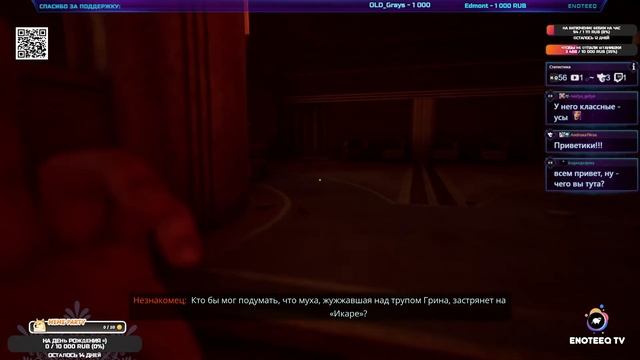 КИБЕРПАНК ДЕТЕКТИВ Nobody Wants To Die 2 часть (первая на Vk Play) [?