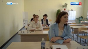 Российские девятиклассники сдали госэкзамен по математике