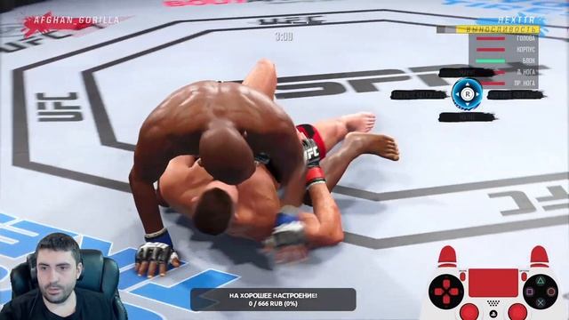 Битва с ТОП-1 игроком в UFC 4! смотреть онлайн