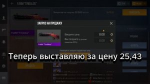 ПРОВЕРКА Skins Farm НА ВЫВОД ГОЛДЫ😎 СКАМ ИЛИ НЕТ? 🤔