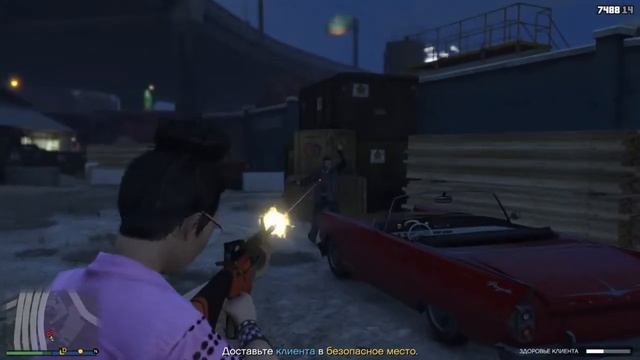 Гта 5 онлайн соня 4 GTA 5  Online Ps4