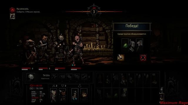 Стрим - Darkest Dungeon - Игра для мазохистов =) #3