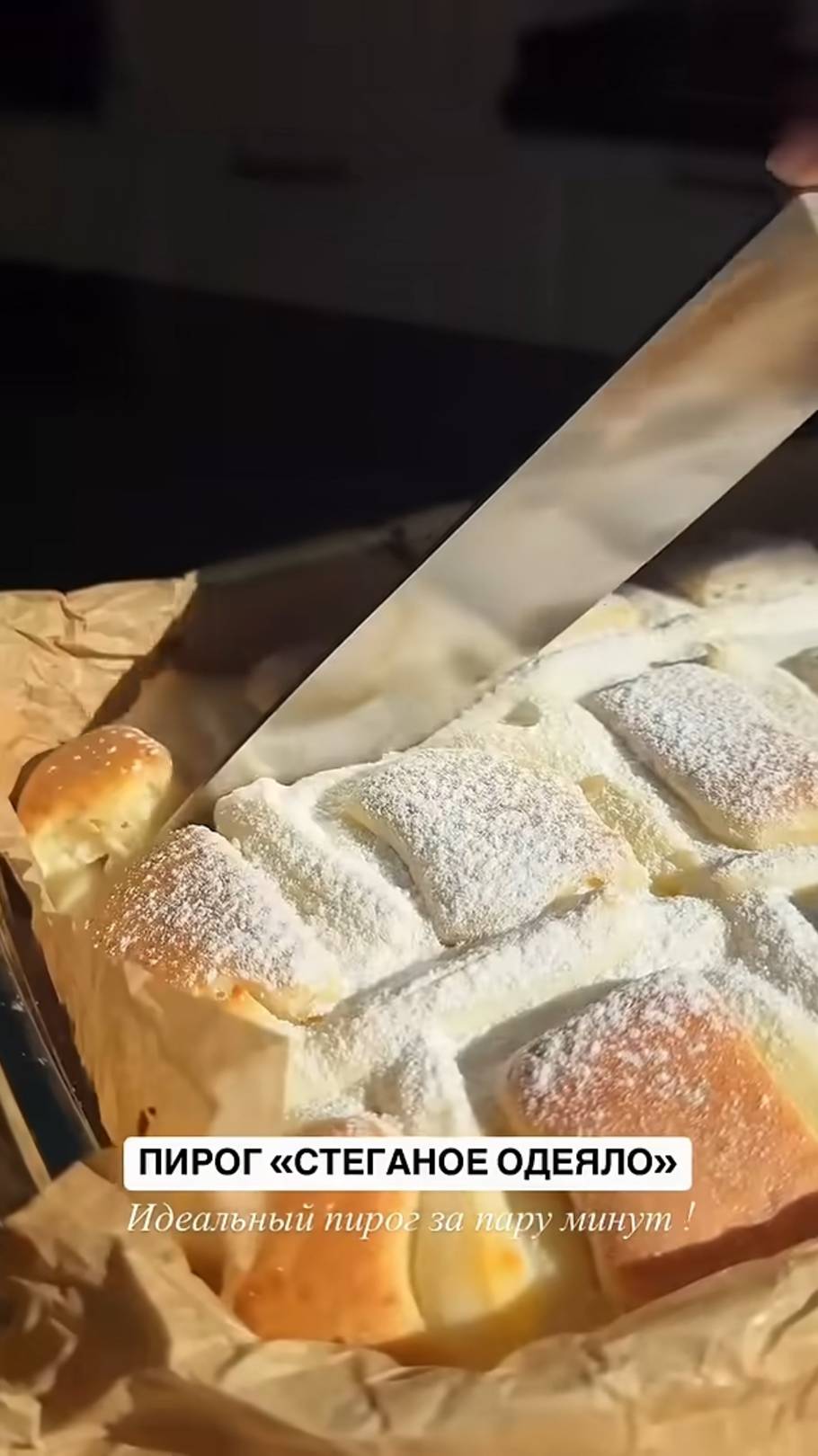 Я обожаю простые рецепты но этот ПИРОГ превзошел все ожидания! Готовится из самых простых продуктов