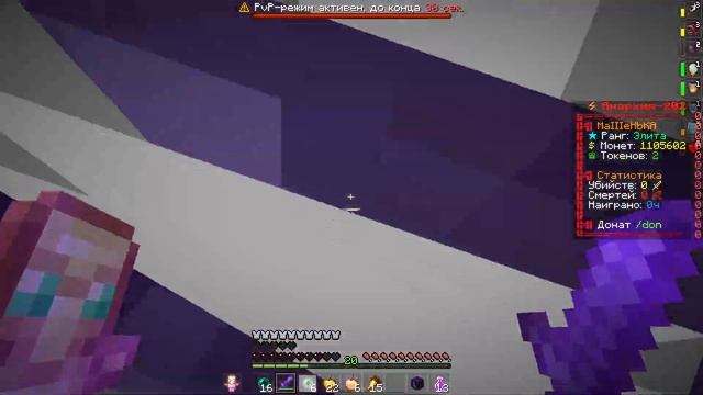 Я ЗАХВАТИЛ СЕРВЕР на Анархии за 96 ЧАСОВ и Выбил... - Майн смотреть онлайн