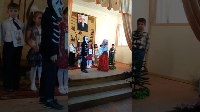 День Азбуки Б.Э