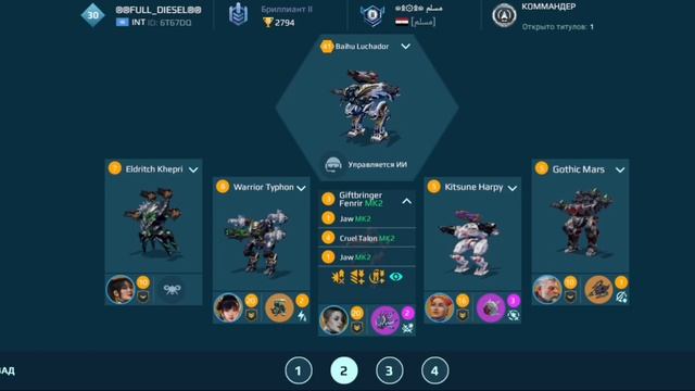 War Robots | Обзор ангара подписчика №2 #warrobots #pixonic #account смотреть онлайн