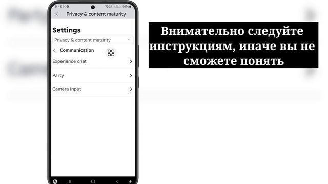 Как исправить ошибку Roblox Chat Option Not Displaying -2025 | Roblox Message Opt