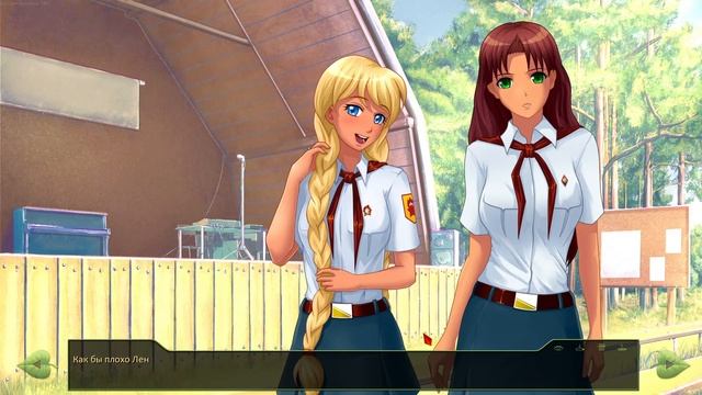 Бесконечное лето — 7ДЛ (Санати) | Демиург-трио, №24