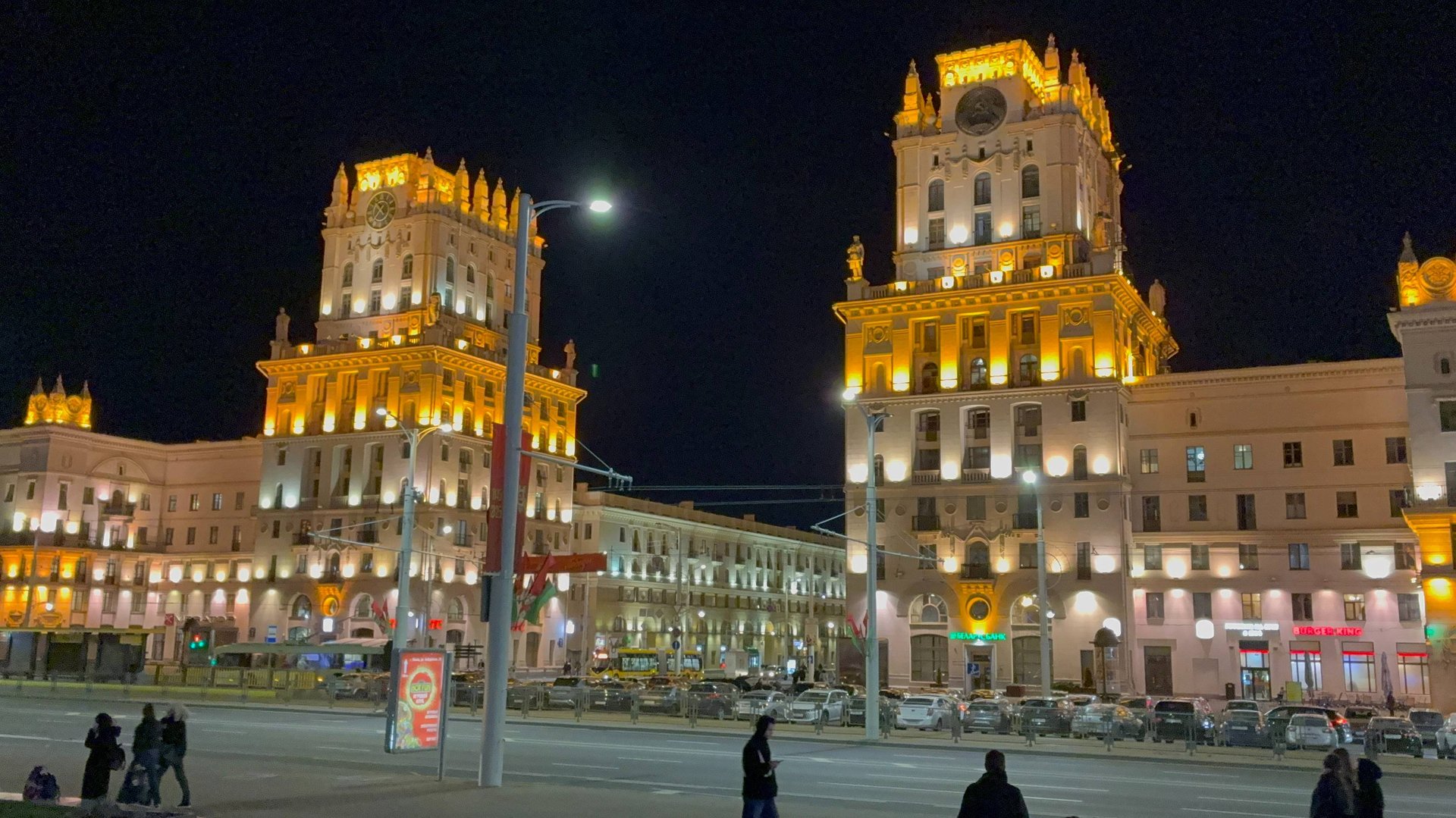 Минск - белорусская столица