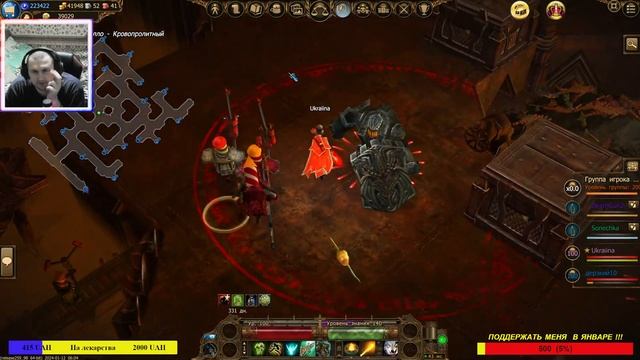 🔴Drakensang Online🔴 Акция ► Разгул ракетчиков смотреть онлайн
