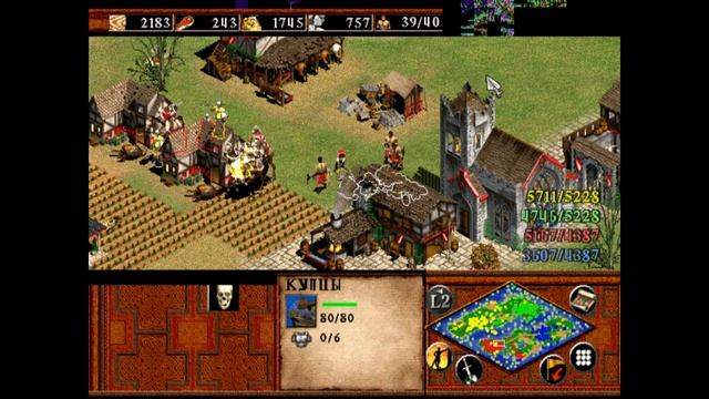 Age Of Empires II (PS2) (сражаемся или же защищаем Чудо Света)
