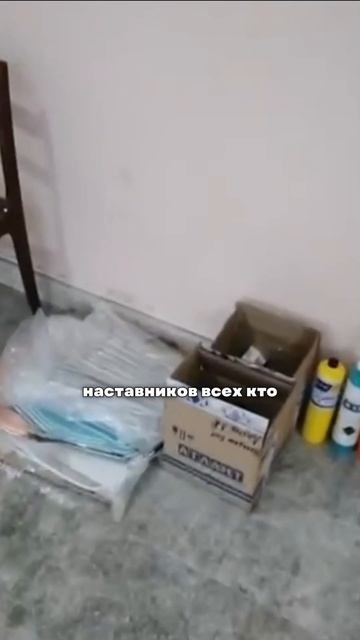 Инструменты для работы мастером по ремонту ⁉️ #работ? смотреть онлайн