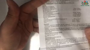 КАРДИОМАГНИЛ: ОТ ЧЕГО И КАК ПРИНИМАТЬ