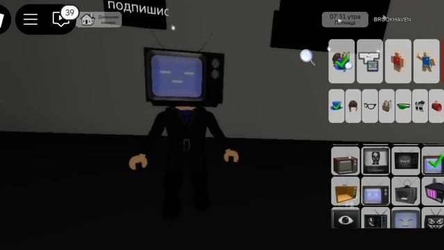 как сделать скин обновлённой тв вумен без кодов в брук