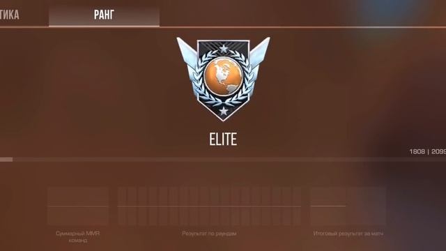 До Легенды За 48 Часов! Как я Апнул Элиту... (STANDOFF 2) смотреть онлайн