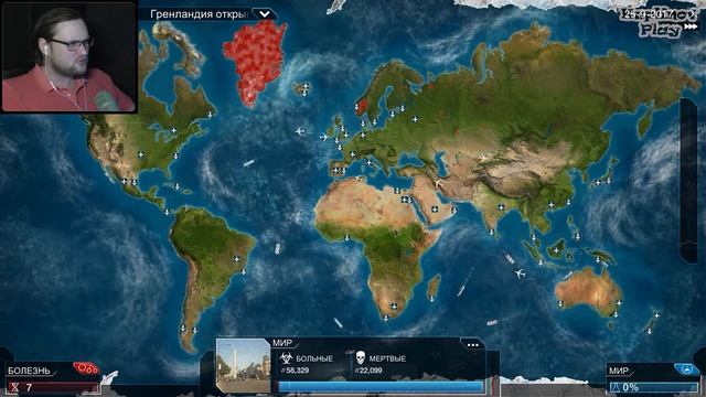 ПОДРУБИЛ ЧИТЫ ► Plague Inc: Evolved #24 смотреть онлайн