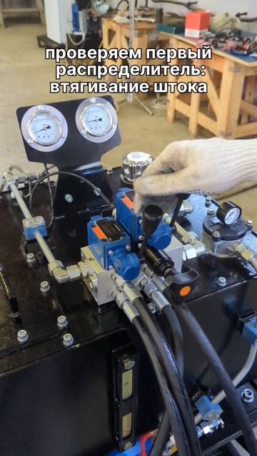 испытание гидравлической маслостанции нашего произв? смотреть онлайн