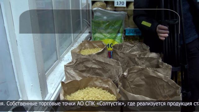 Картофель и любая продукция стабфонда реализуется в т