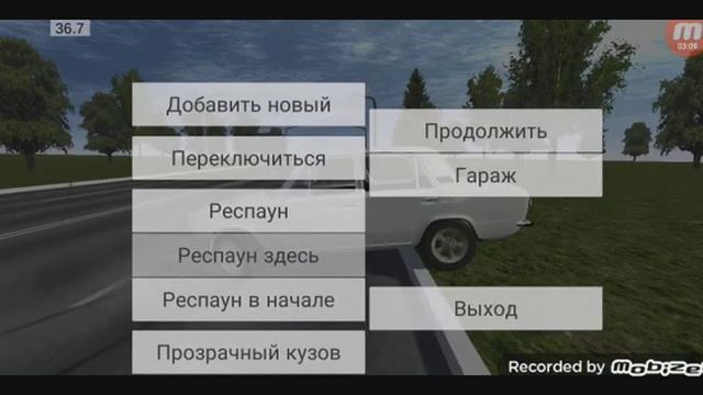 Обнова в симпл кар краш