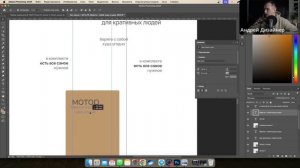 Шрифт в Фотошоп. Самая полная Инструкция. ❌ Не повторяй Ошибки начинающих